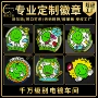 ip商务定做定制盒