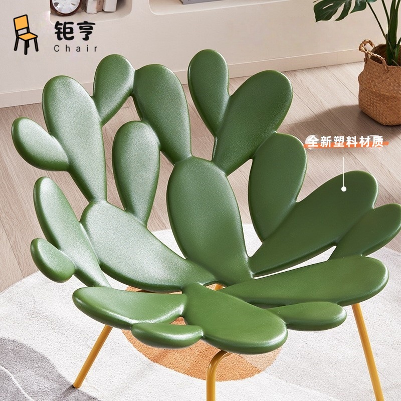 Nórdico moderno de lujo diseño creativo silla de cactus sala de estar balcón silla de ocio artística al por mayor transfronteriza