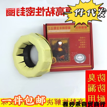 新纳米座厕马桶密封法兰圈加厚马桶防漏密封通用法兰圈厂家销其他