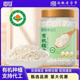 杂粮组合;代餐粉;大米