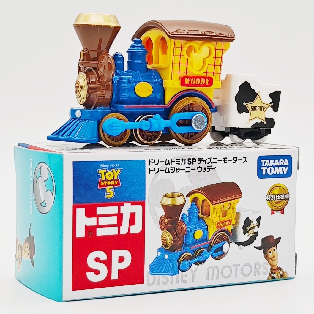 新商品 - ドン・キホーテの夢の旅