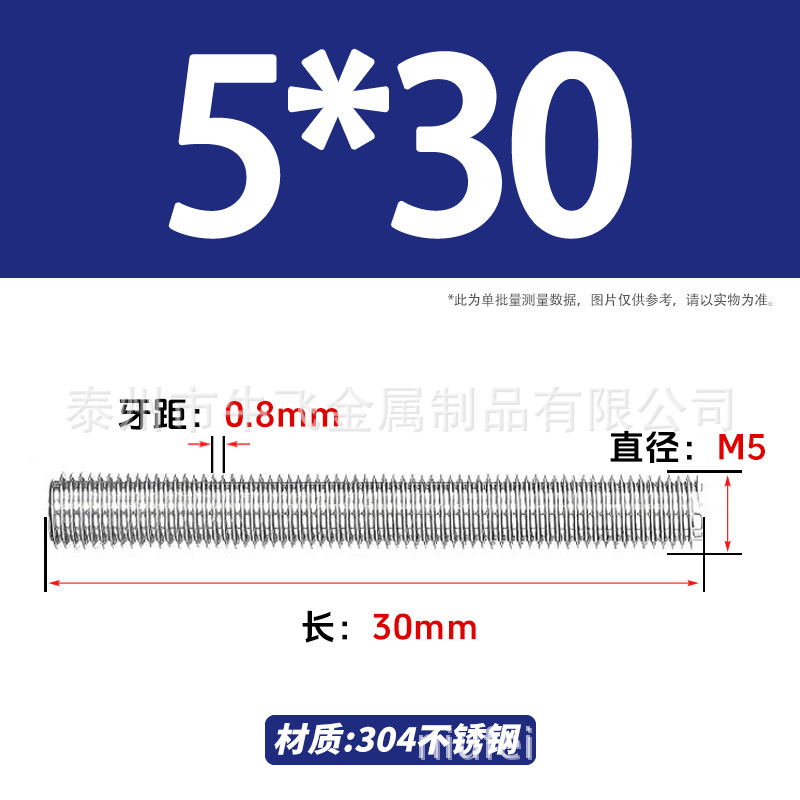 304 acero inoxidable barra de tornillo M3M4M5M6M8M10 image 74