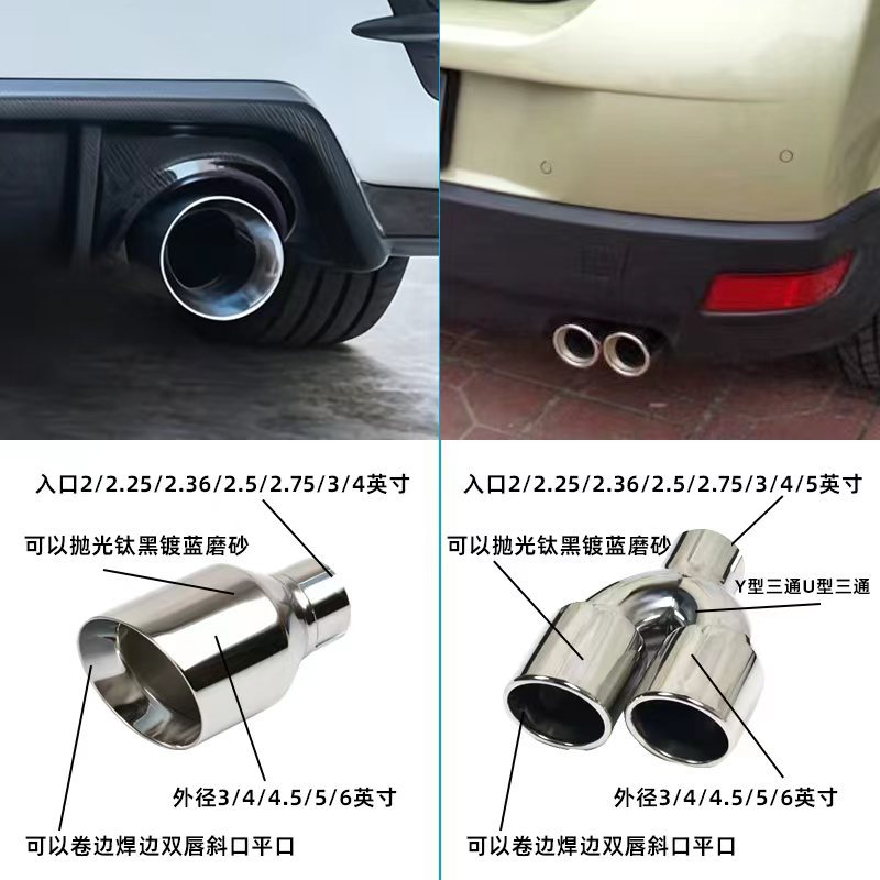 Car modification dual outlet stainless steel H-type internal and external titanium black tailpipe silencer with black exhaust tip