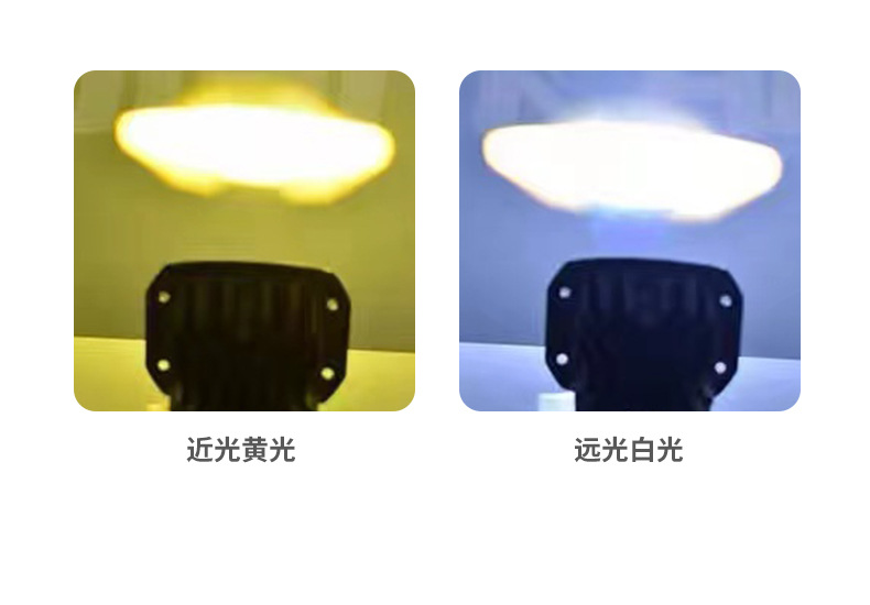 30W Car Fog Light Yellow White Super Bright Dual Color Motorcycle Spotlight
