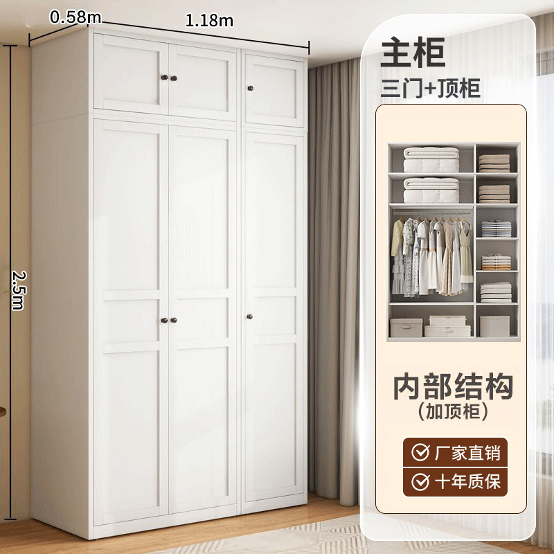 法式奶油风全钢衣柜家用卧室无甲醛儿童大衣柜出租房|undefined