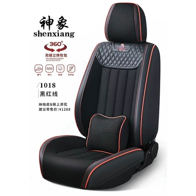 New Model All-Season Universal: Seat cushion, seat cover - black-red-line