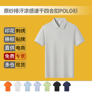 ����ԭ���ź������ٸ��ĺϿ�POLO������logo�����\�ӷ��I����F؛