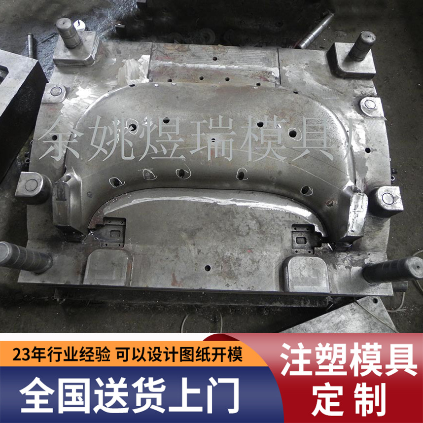 来图来样设计制造 塑料产品注塑模具 制作精密注塑模具