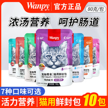 �BƤ�r�����؈��ʳ10���b����؈���u���aˮ��Z�I�B����؈�l800g