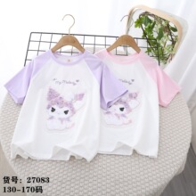 �ļ���ƷŮ������Ůͯ��ͨƴɫ������T��Ů���д�ͯ����zl27083