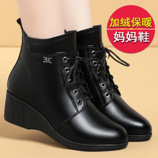Mom's shoes autumn and winter shoes fleece-lined short boots Women's wedge flat Martin boots soft leather cotton shoes middle-aged and elderly women's shoes