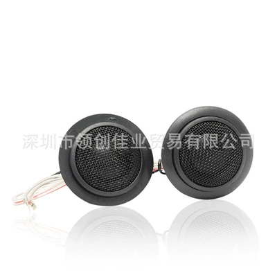 grade modified small treble – Car horn/tweeter