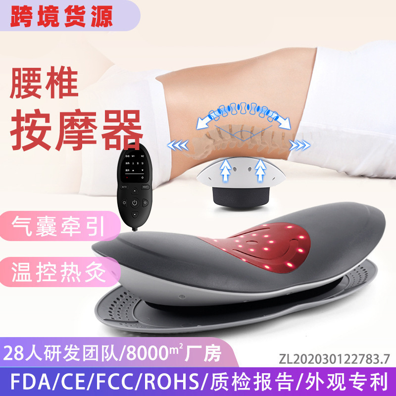 クロスボーダー対外貿易ウエストマッサージ器腰椎牽引器ウエストマッサージ器卸売り振動牽引熱溶着全自動|undefined