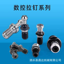 数控刀具;夹头;工装夹具