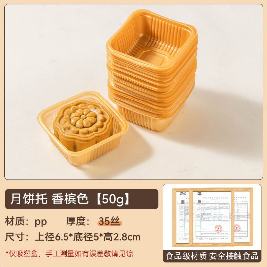 2025 soporte inferior de pastel de luna soporte de plástico transparente redondo paquete de embalaje de dim sum de grupo verde bolsa de pastel de luna soporte interior 100 piezas