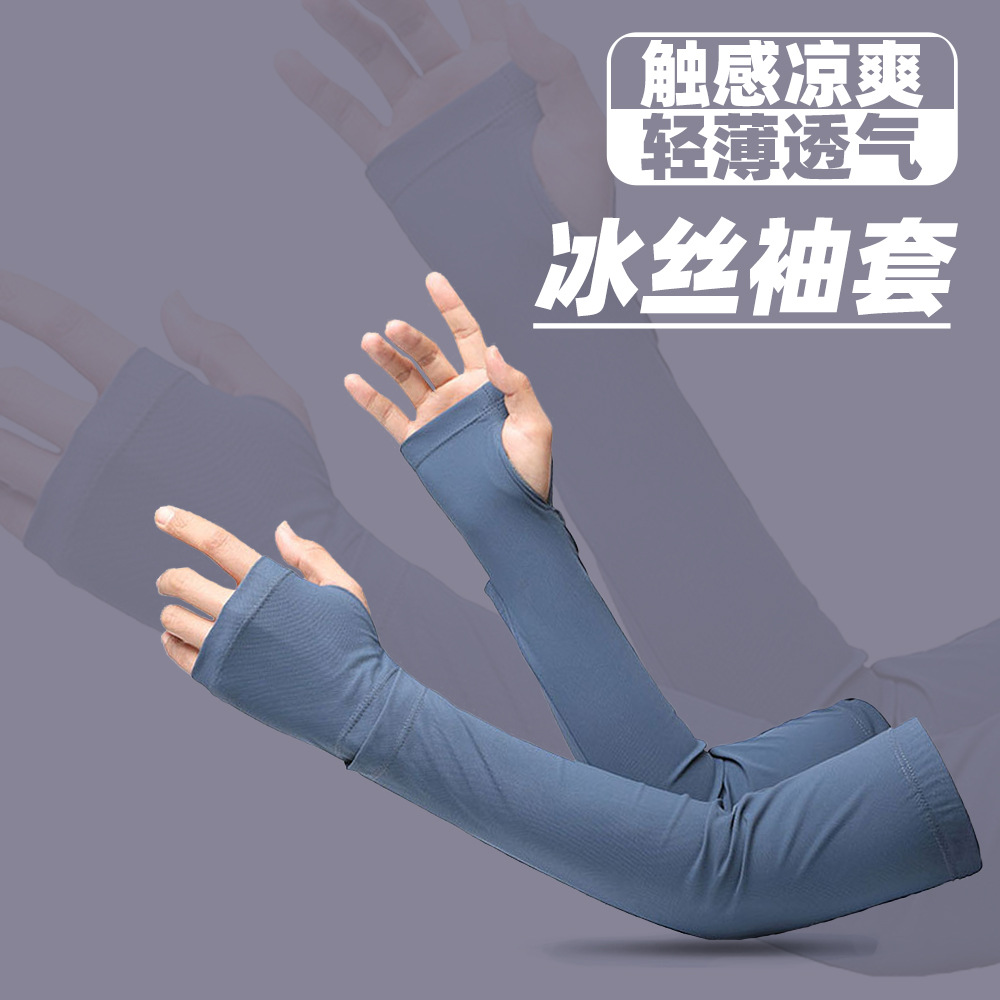Mangas de hielo de protección solar para hombres y mujeres frías y transpirables para montar al aire libre anti-ultravioleta protector solar hielo de nylon manga fría