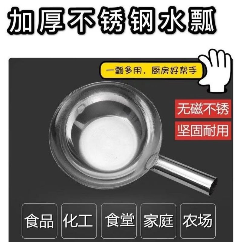 厚いステンレススプーン家庭用厨房水瓢箪水瓢箪水瓢箪業務用短柄水漂白スプーンスプーン|undefined