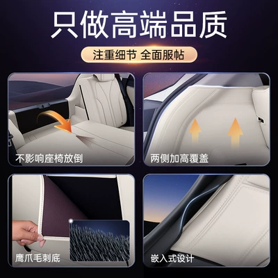 Trunk Mat | Enclosed Trunk Mat, 25