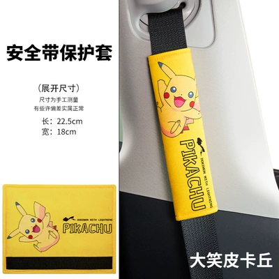 Car Seatbelt Shoulder Pads, Seat belt shoulder pad - flannel-laughing-pikachu-shoulder-pad-1