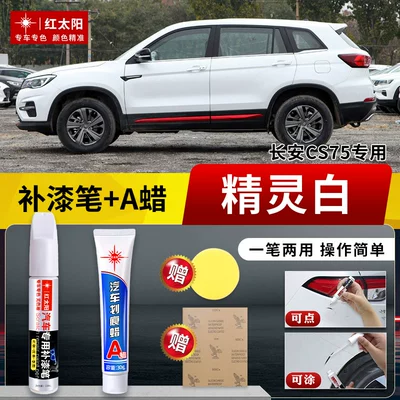 Avtomobil boya qələmləri – Repair Paint - changan-cs75-white-touch-up-pen-scratch-wax