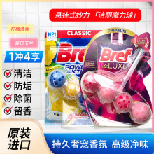 �h���M��Bref�����RͰ������Ғ�ʽ�����`��������ȥ��ζ��������