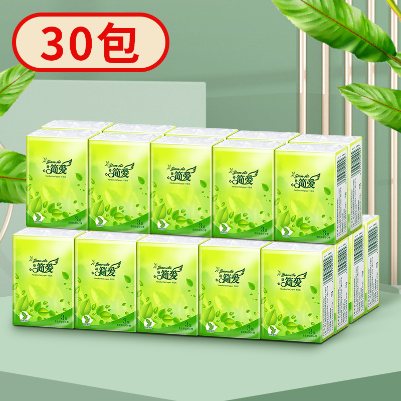 ネイティブ木材パルプハンカチ小袋ポータブルフェイシャルティッシュペーパータオルトイレットペーパーペーパータオル学生かわいい|undefined