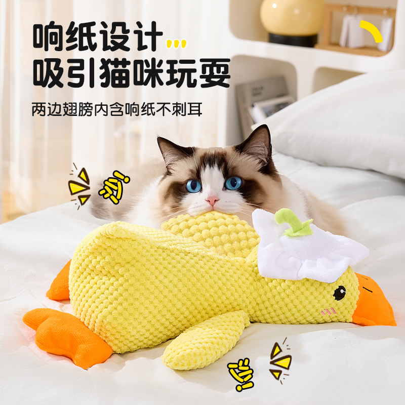 Juguete de patito amarillo, papel de felpa resistente a las mordeduras, juguete de sonido