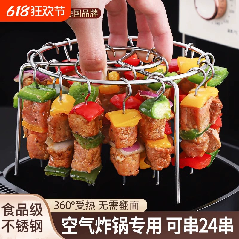 Гриль для аэрофритюрницы, бытовая подвесная стойка для духовки из нержавеющей стали, вертикальная стойка для шампуров для барбекю без переворачивания