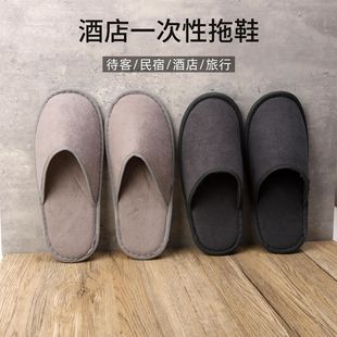 Hotel disposable slippers hotel homestay home hospitality disposable anti-slip bottom edge