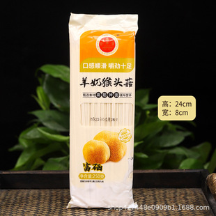 ���̺��^����250gɽș�������������s�Z�r����������w��l�YƷ