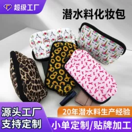 骑行手套;杯套/壶套/保温套;化妆包