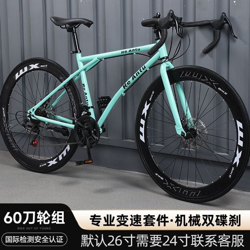 格塔-至尊60刀 比奇黑-加粗加厚-24速 充气胎 / 默认