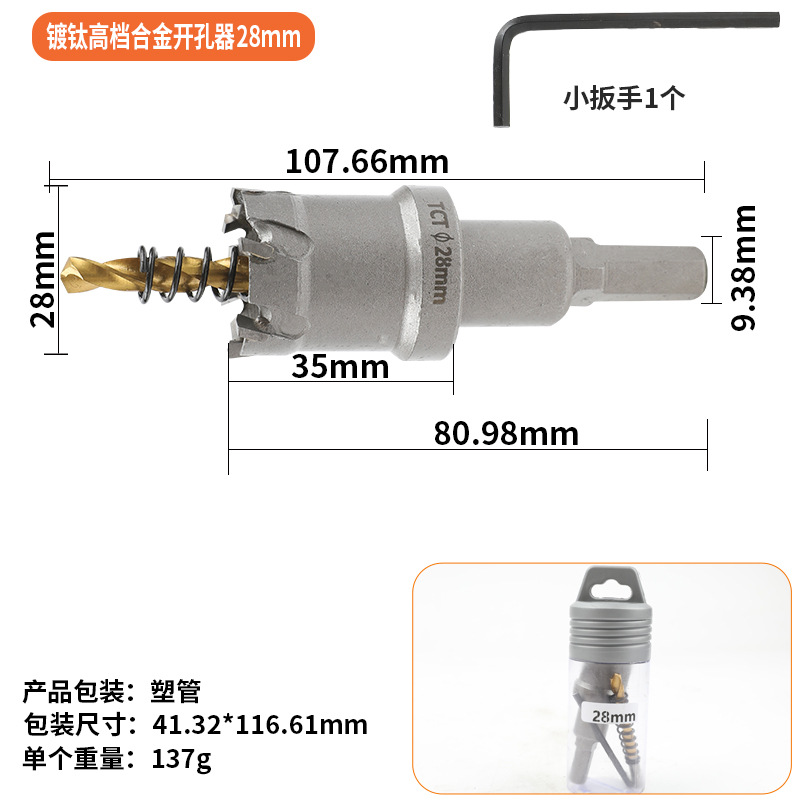 28MM