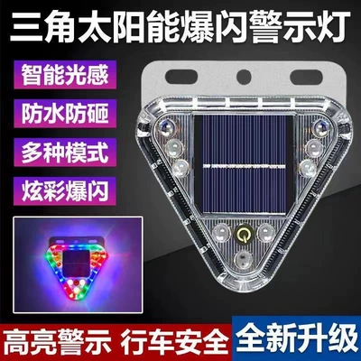 Warning Strobe Light, Anti-Rear Collision: Other lights
