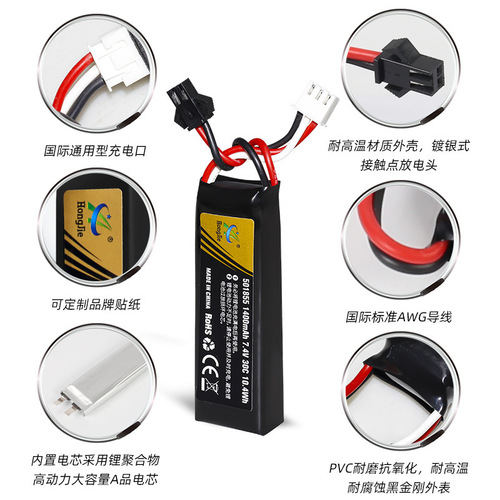 Wholesale 7.4V 1400mAh lithium battery 30C high rate 501855 soft bullet gun battery electric toy accessories