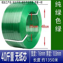 �GɫPET��䓎�͸���������䓿���䓴�����ֹ�����1608�S��ֱ�N