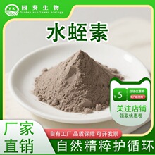 ˮ����1200ATU/g100g/��ˮ�΃��ɷ����󃞻�ˮ����ȡ��