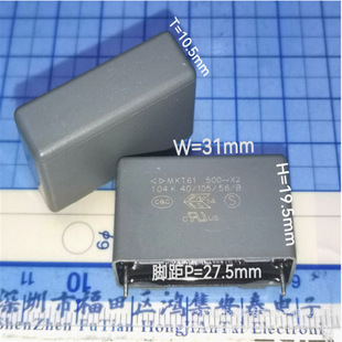 MKT61 104 0.1UF 500VAC Farad CaPacitor P27.5MM