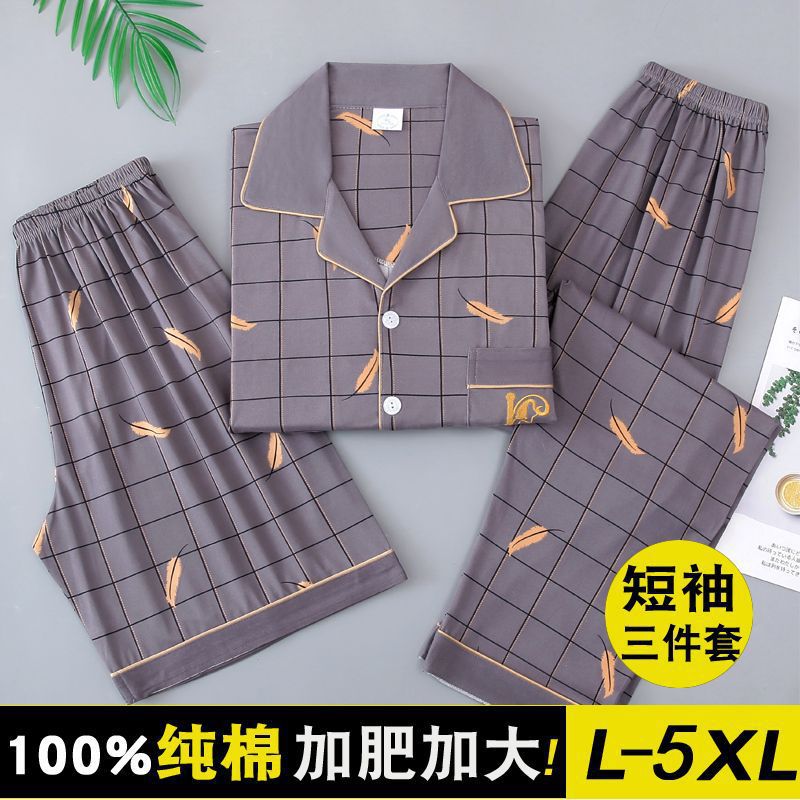 Hb304 (manga corta + pantalones cortos + pantalones largos)