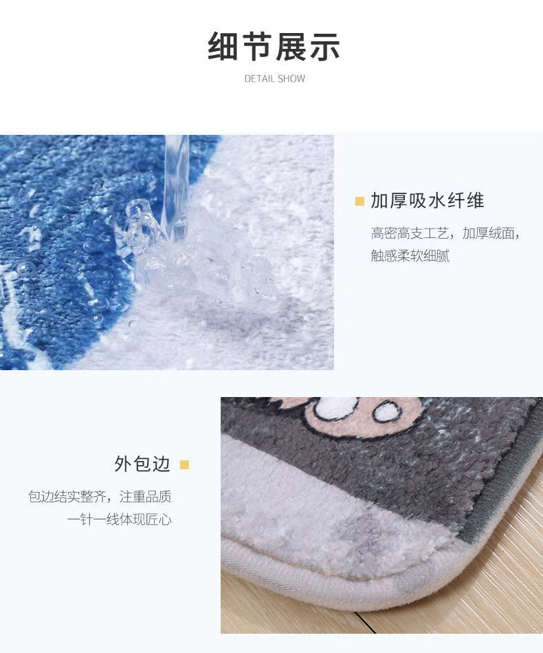 地垫详情2.jpg