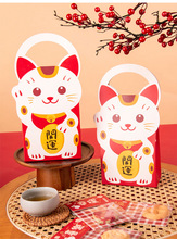 兔年烘焙春节年货手提盒特产零食手提盒2023新年招财猫礼品盒
