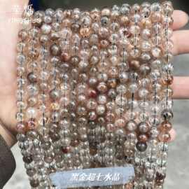 工厂直销天然黑金超七水晶散珠串珠手工DIY半成品圆珠串直播爆款