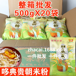 �ߵ���׷�500g*20�����r�����׸��׶����F���׷ۼ���ԭ��