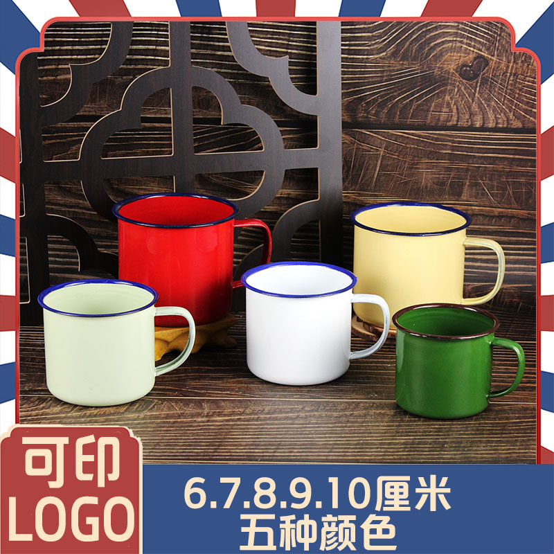 Solid Color Retro Old-Fashioned Enamel Iron Tea Jar Classic Military Green Red Fruit Green Cake Cup Hot Pot Cup Water Cup Solid Color Retro Old-Fashioned Enamel Iron Tea Jar Classic Military Green Red Fruit Green Cake Cup Hot Pot Cup Water Cup