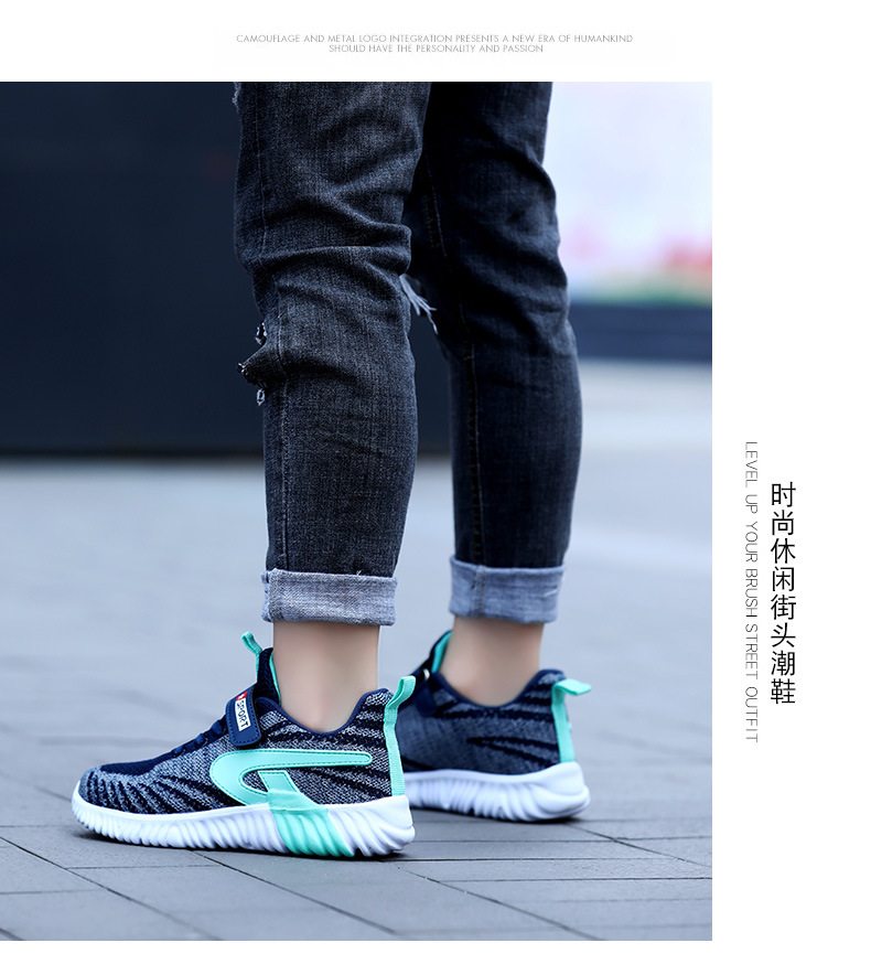 New Big Boys Sports Mesh Fly Woven Lightweight Bright Color Korean Student Casual Shoes display picture 19