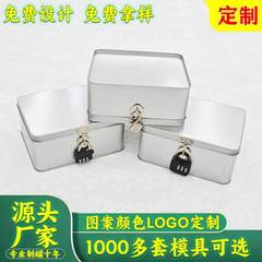批发马口铁盒 带锁扣密码锁铁盒 桌面收纳带锁铁罐翻盖密码锁盲盒
