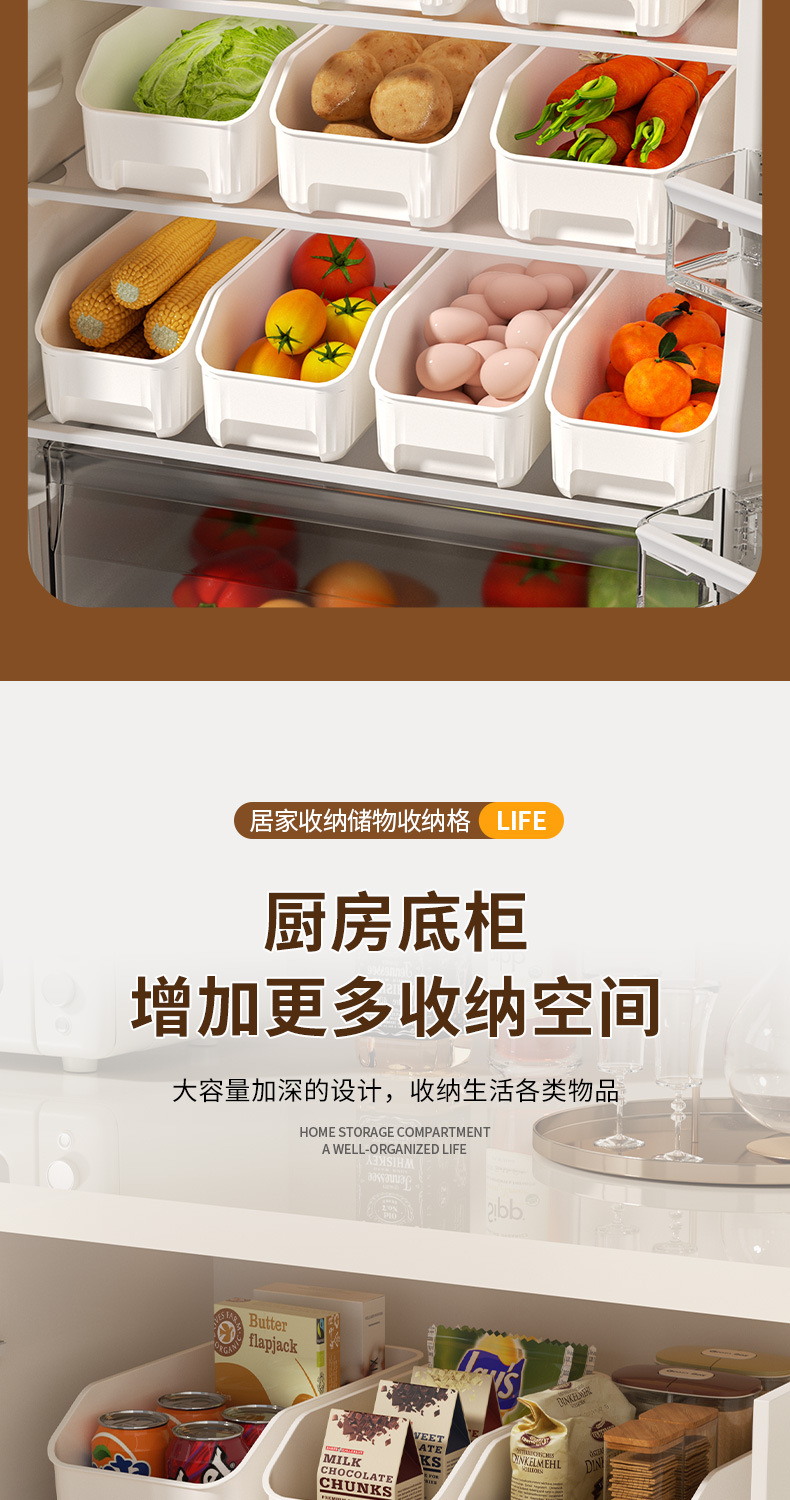 厨房收纳框家用橱柜整理杂物零食收纳盒卫生间置物架家用整理神器