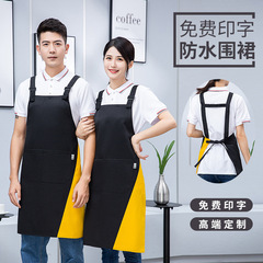 Hollywood Snack Shop Waiter Exclusive Apron Logo Printed Dining Waterproof Fashion Women's Workwear Men