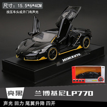 跨境合金车玩具仿真兰博回力双开门声光超级跑车赛车儿童模型摆件