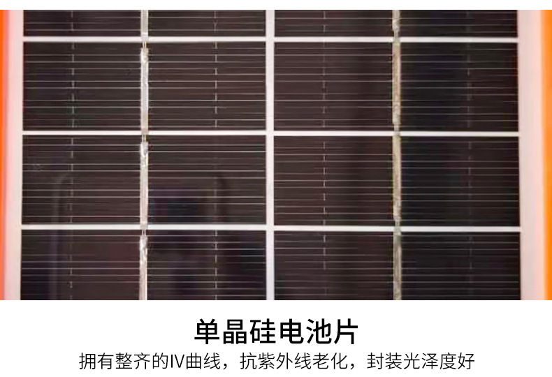 太阳能板_18.jpg